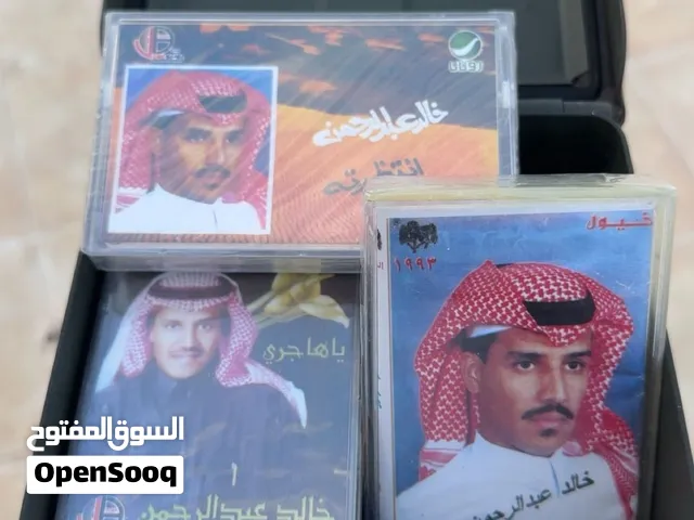 كاسيتات خالد
