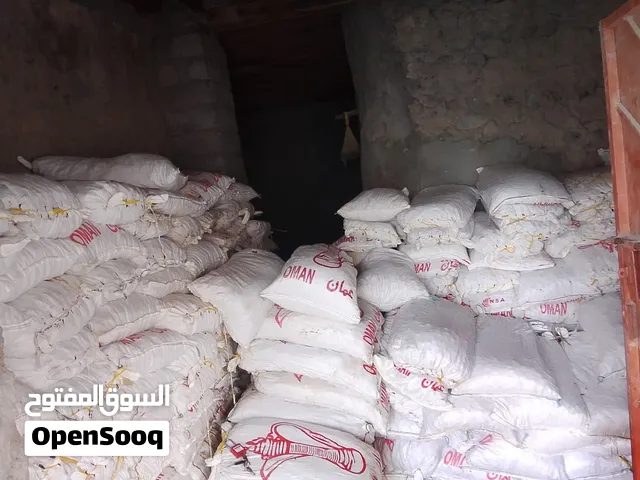 نفيعة للبيت .. فرض ومخلوط