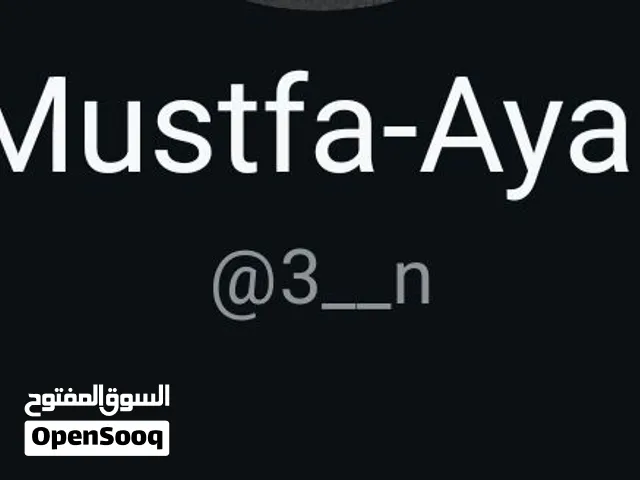 يوزر واتساب