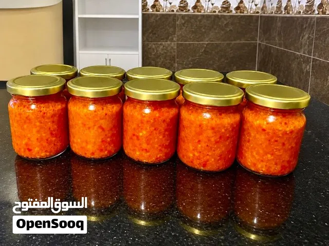 هريسة عربية