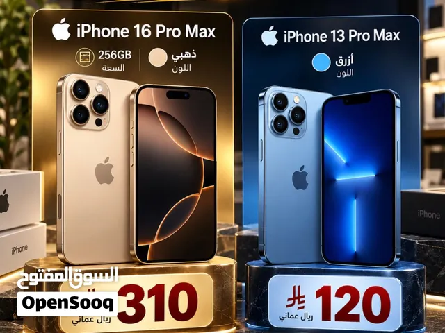 ايفون 16 برو ماكس