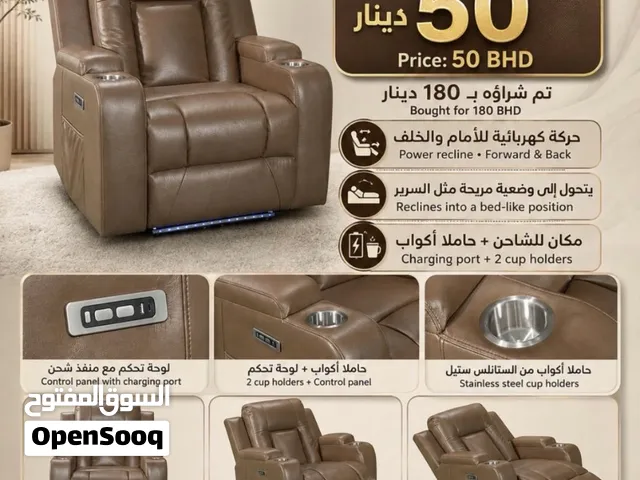 كرسي طبي كهربائي مريح