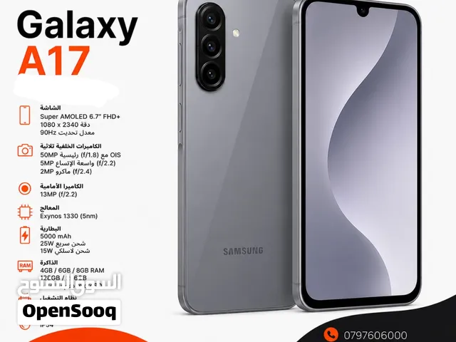 samsung a17 سامسونج a17 جديد متوفر 128و256