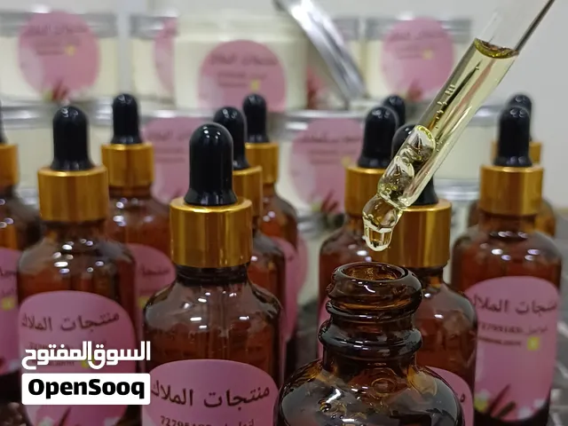 كريم تبييض وسيروم النضاره