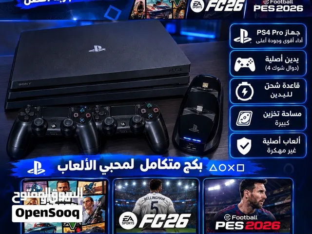 PlayStation 4 pro للبيع