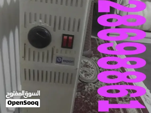 دفاية زيت اكسبورت