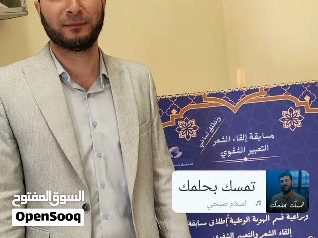 معلم تاسيس