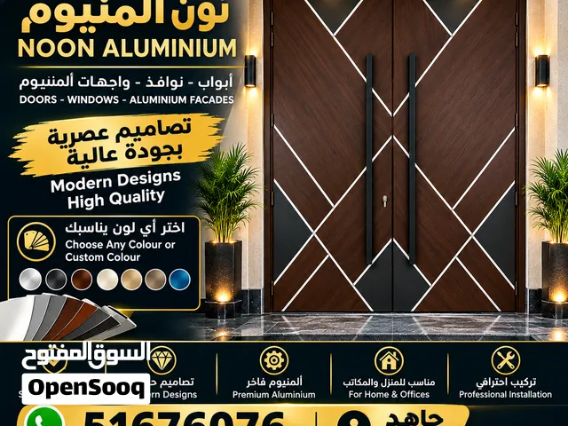new door design aluminum