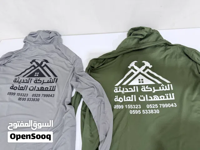 طباعة بلايز والزي الموحد