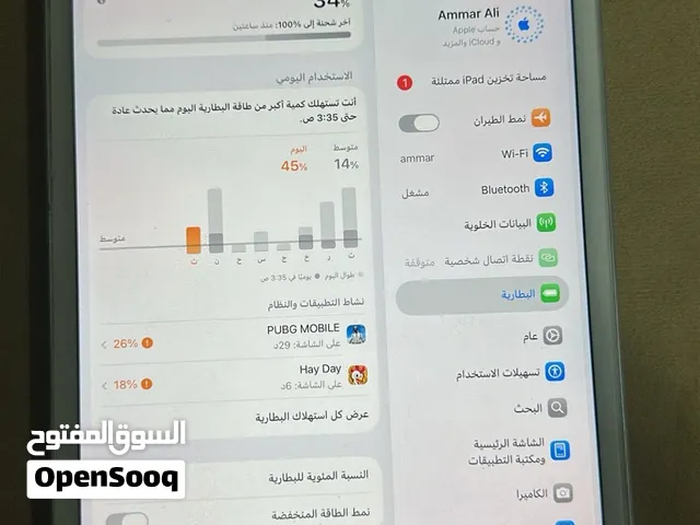 Apple iPad Mini 5 64 GB in Al Batinah