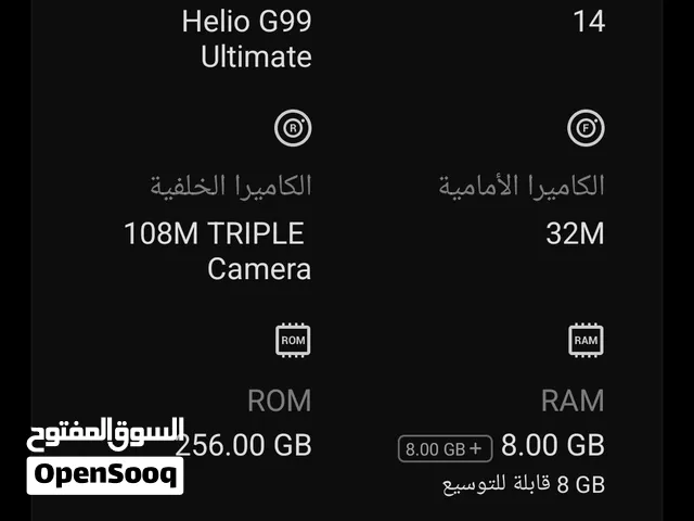 مطلوب 11برو ماكس مراوس