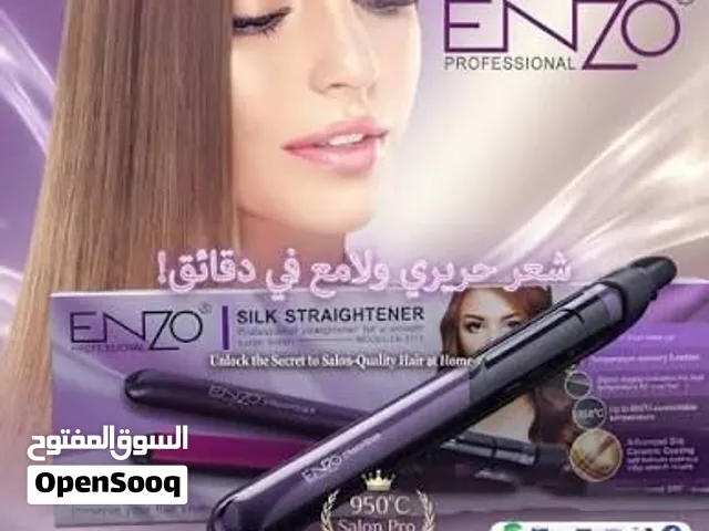 مملس الشعر الاحترافي من انزو (ENZO Professiona