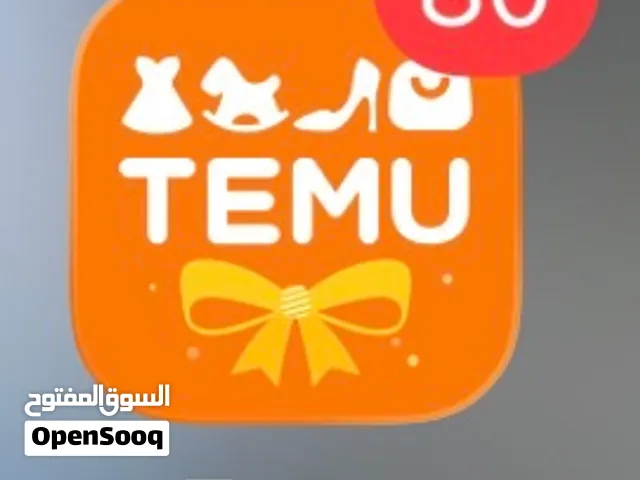 Temu minimum order available  متاح أقل كمية للطلب في تيمو