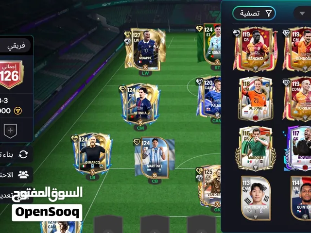 حساب للبيع
