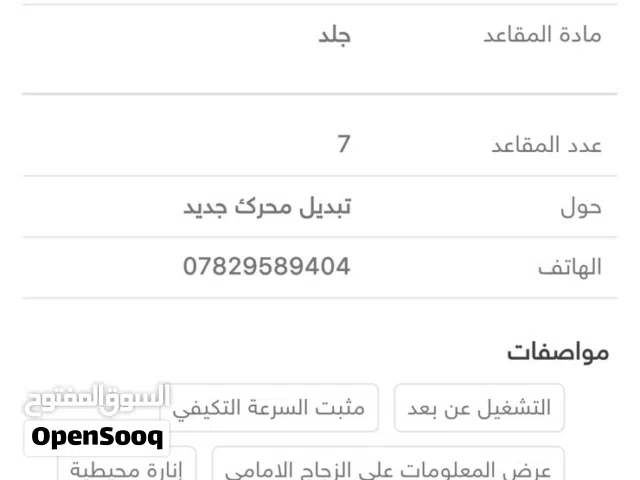 هيونداي بالسايد