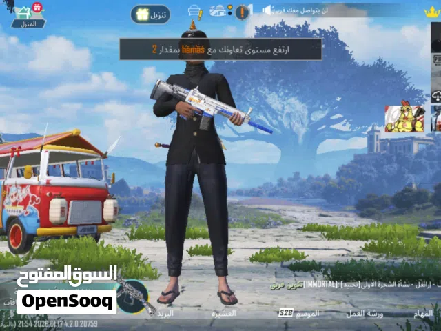 حساب ببجي مميز