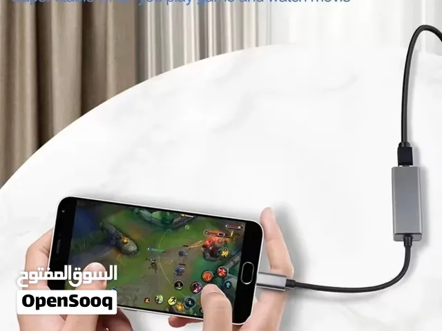 وصلت ايثرنت للايفون او الاندرويد
