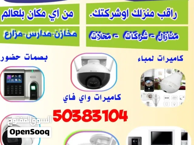 للبيع كاميرا مراقبة 4K