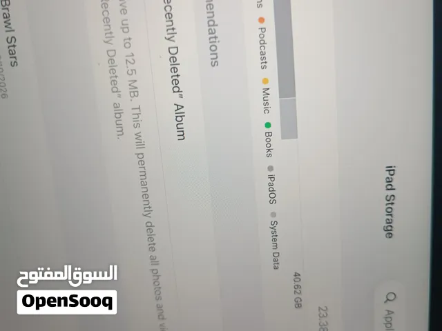 Apple iPad 9 64 GB in Al Ain