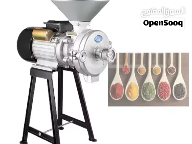 طاحونة بهارات وحبيبات - حجار