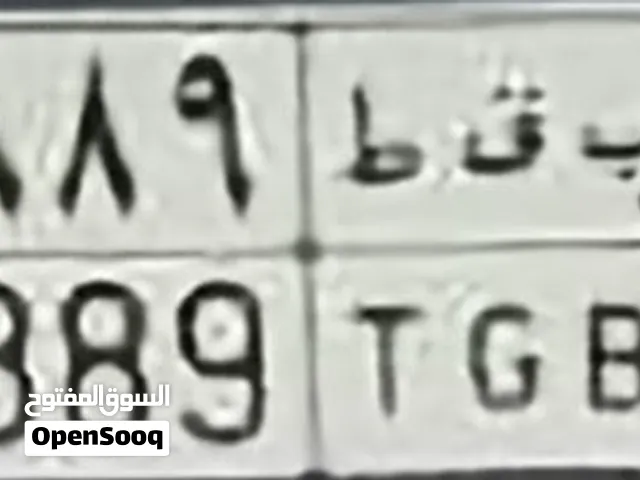 لوحه للبيع مميزه ب ق ط 5889