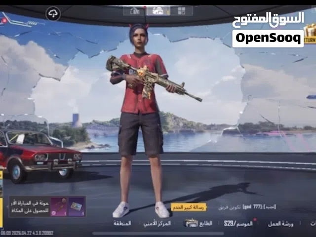 حساب ببجي للبيع بمدينة نابلس