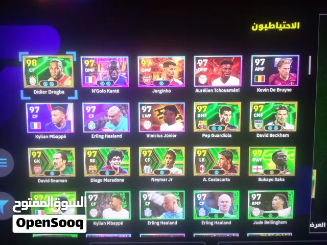 حساب بيس بس55