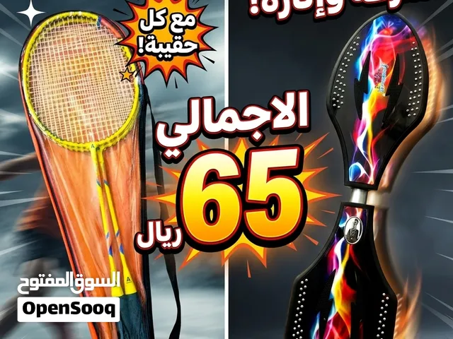 ويف بورد مع مضارب كرة الريشة