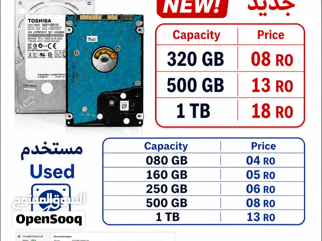 هاردسك بلاستيشن هاردسك لابتوب 500  1tb gb 320 gb hard disk تواصل واتساب 48..93.97..91