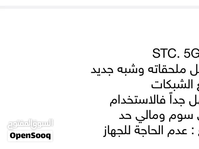 راوتر شركة هواوي برو المطور 5g يعمل على جميع الشبكات