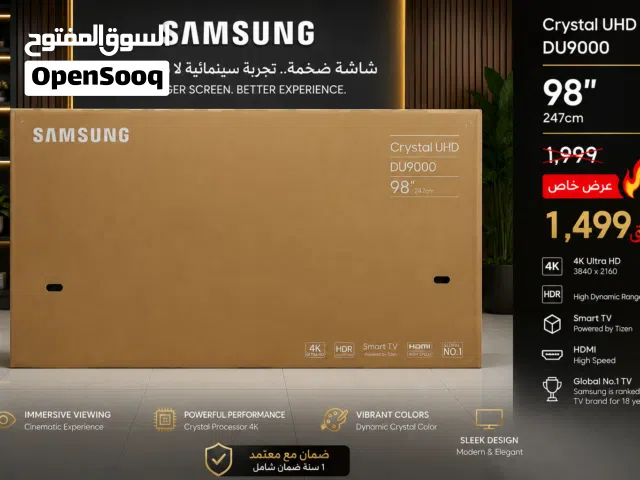 شاشة سامسونج 98 إنش من درويش
