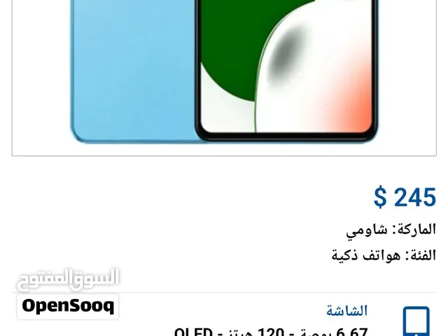 Redmi note 12 pro speed  شاشة 6.67 بوصة -120 هرتز -oles  الرام 12+7 الكاميرا 108 المعالج سنابدراجون