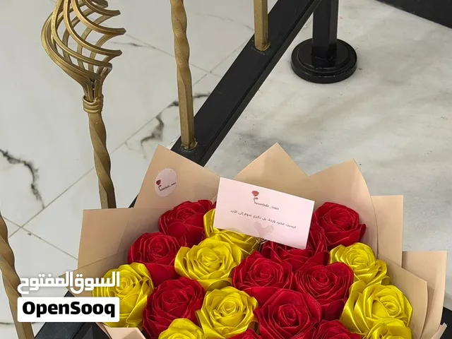ورد بصنع الايد