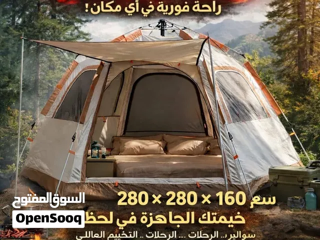 استمتع بالراحة وكأنك في بيتك.. أينما ذهبت! هل تخطط لرحلتك القادمة؟ انسَ عناء التركيب والجهد ا