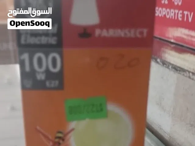 لمبه طارد النامس من شركه جنرال الكتريك عرطه فقط 500 ريال