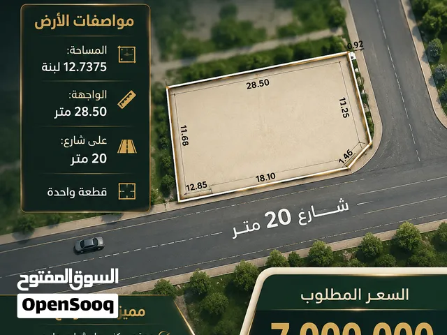أرضية vipموقع رهيب