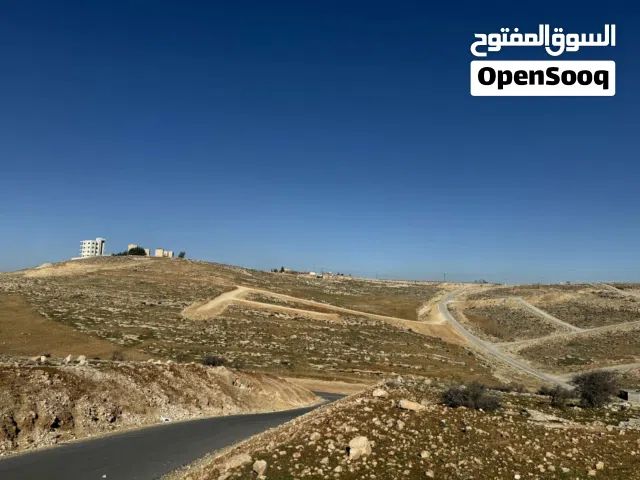 قطعة أرض للبيع في شفا بدران سكن ب بأحكام خاصة بإطلالة مميزة وشوارع معبدة من المالك مباشرة