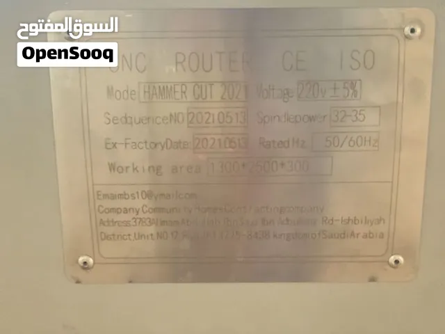 ماكينه سي ان سى cnc راوترى