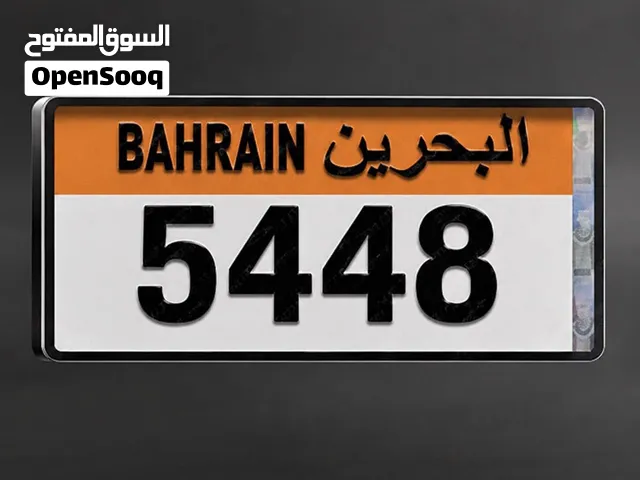 رقم لوحة بيكب مشترك خاص 5448