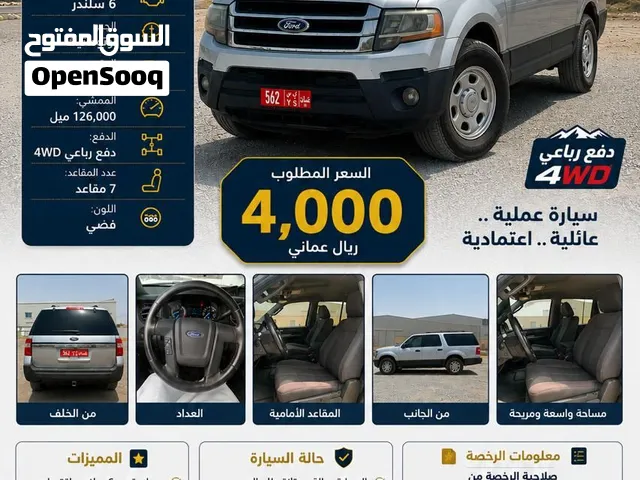 فورد إكسبيبيديشن  نظيفة