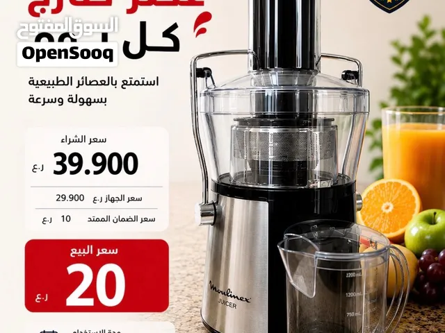 عصارة مولينكس بحالة ممتازة و ضمان 3 سنوات