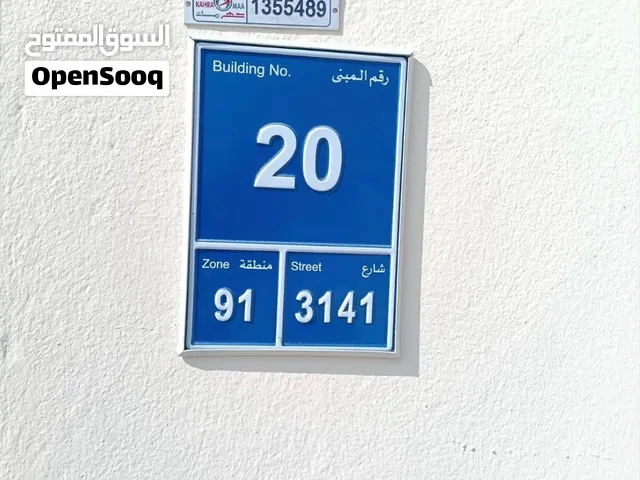 شقة غرفتين وصالة