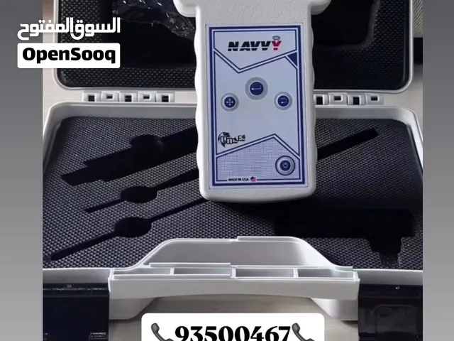جهاز فحص المياه الجوفيه