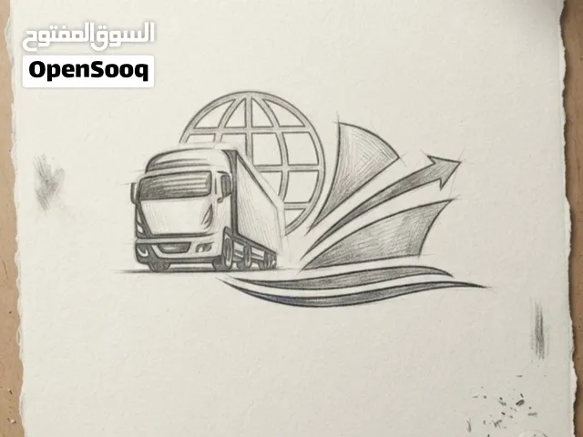 اشعار شركه تخليص جمركي