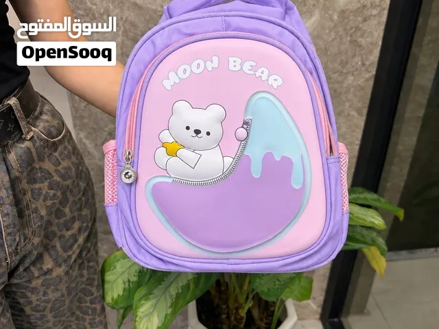 شنطة ظهر مدرسية للاطفال سعرها بي مجال