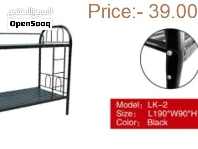 Steel Bung Bed Made In Oman سرير فولاذي مصنوع في سلطنة عمان