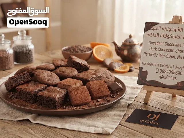 كيك شاي بالصينية والطلب