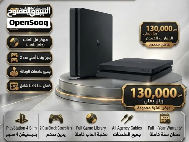 بلايستيشن 4 سليم 1 تيرا مهكر فل ألعاب بالكرتون مع يدين وكالة وضمان سنة كاملة بسعر 130 الف