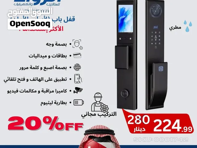أيادي أبواب سمارت بتقنية حديثة
