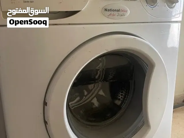 غسالة ناشونال ديلوكس 7 كيلو